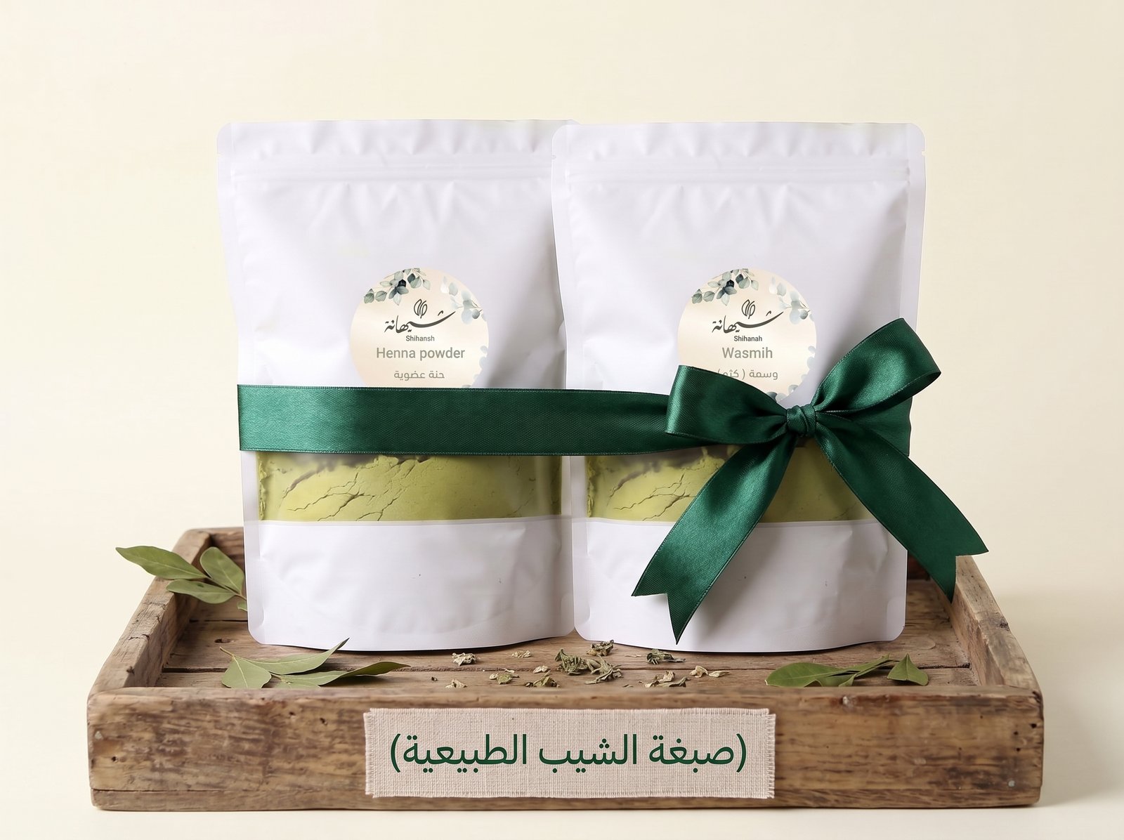 باكج صبغة الشيب ( حنة + وسمة ) 600g