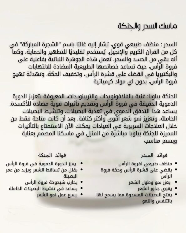 WhatsApp Image 2025-06-21 at 13.37.22_10726c3d