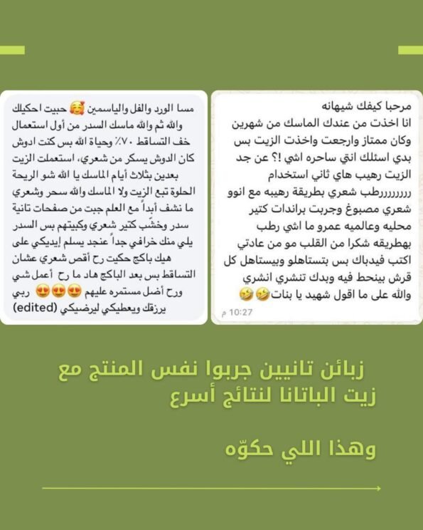 WhatsApp Image 2025-06-21 at 13.38.20_c47caa50