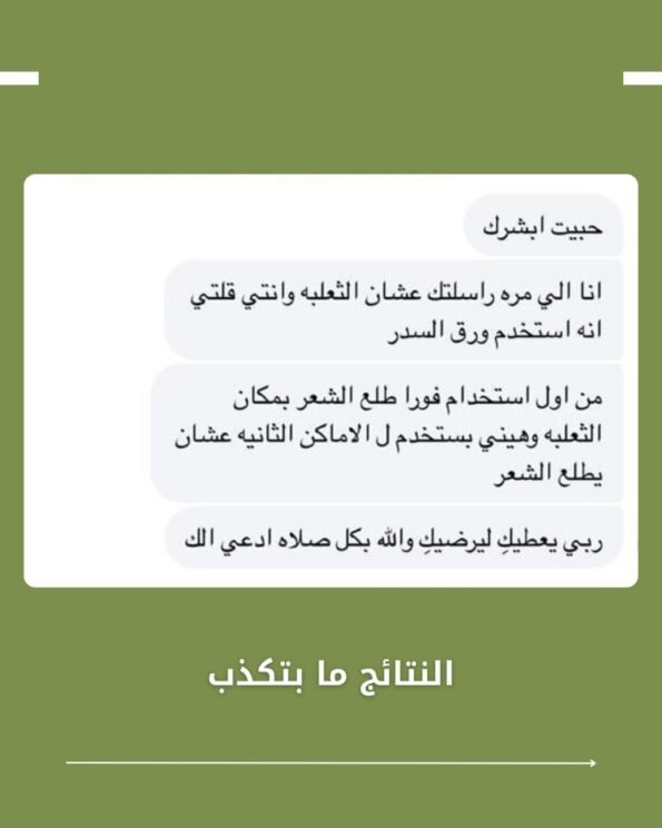 WhatsApp Image 2025-06-21 at 13.38.20_ec71a9e3